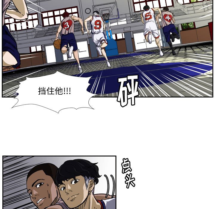 第29話 - 第4张
