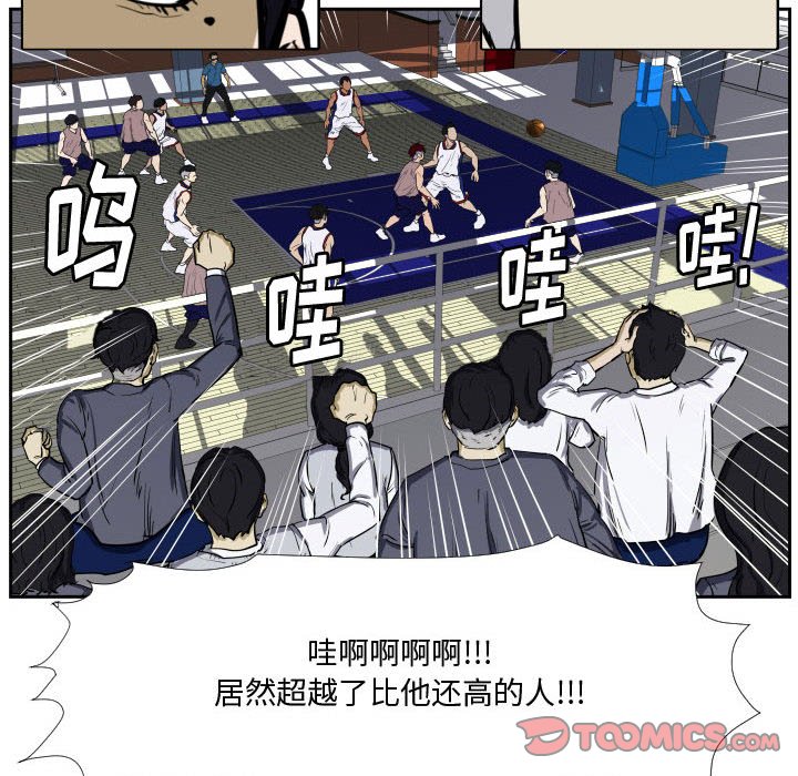 第29話 - 第41张