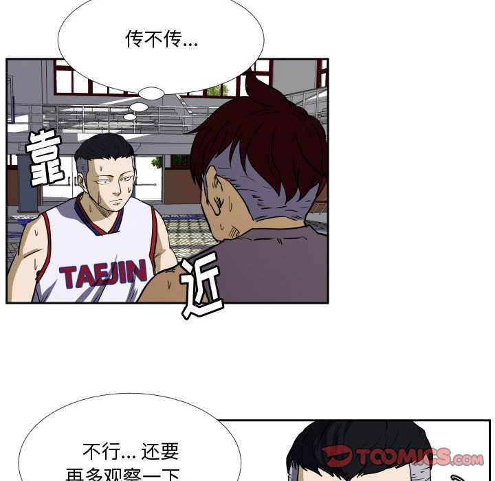 第29話 - 第45张
