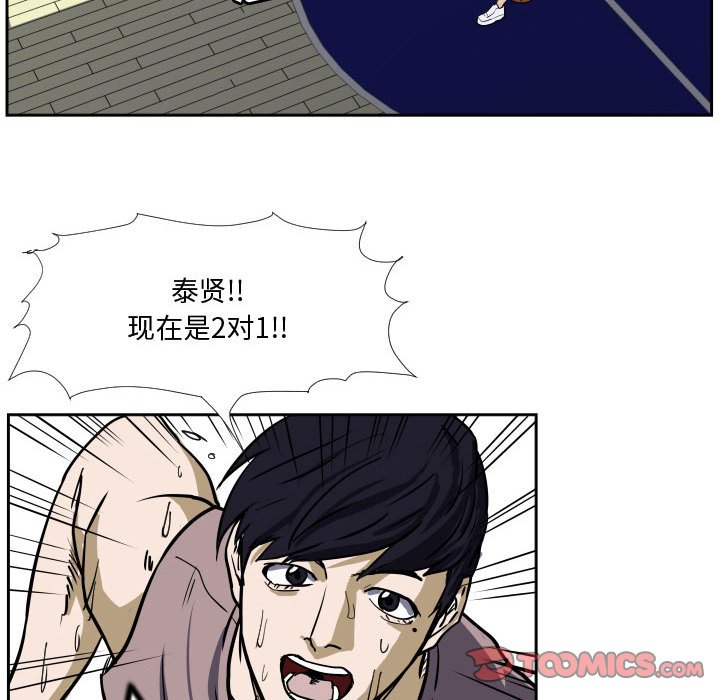 第29話 - 第51张
