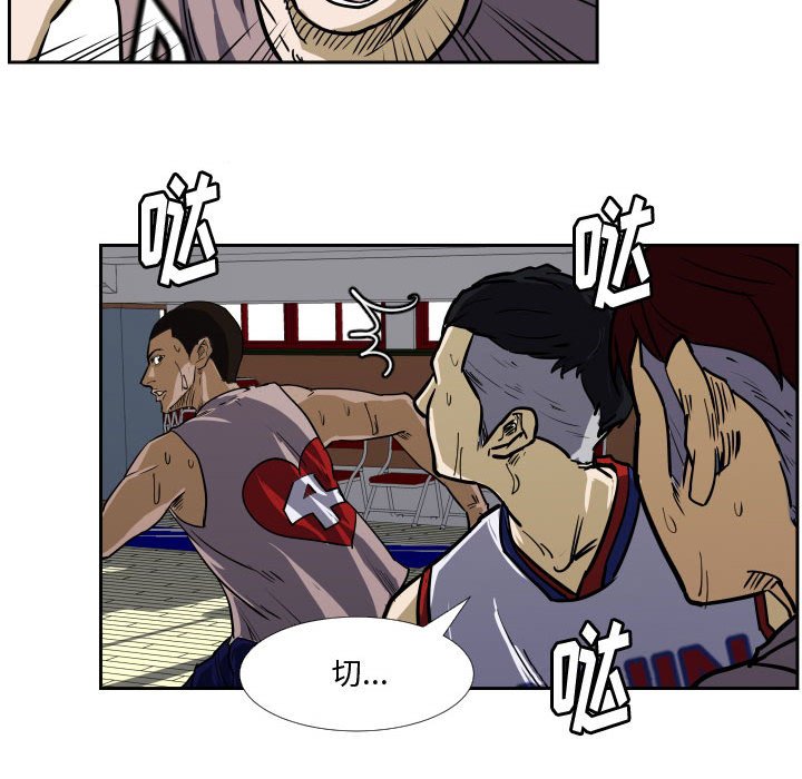 第29話 - 第52张