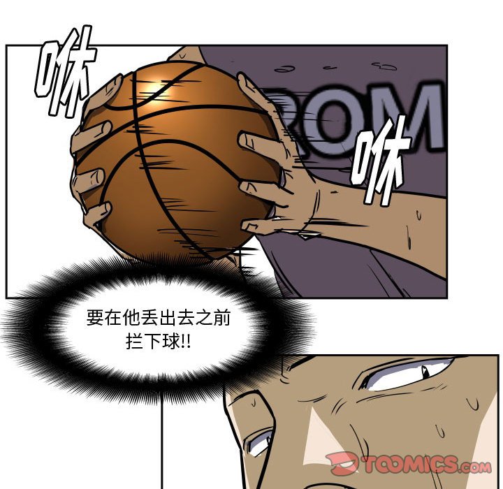 第29話 - 第53张