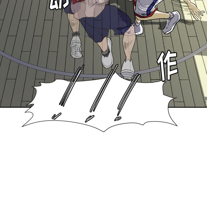 第29話 - 第56张
