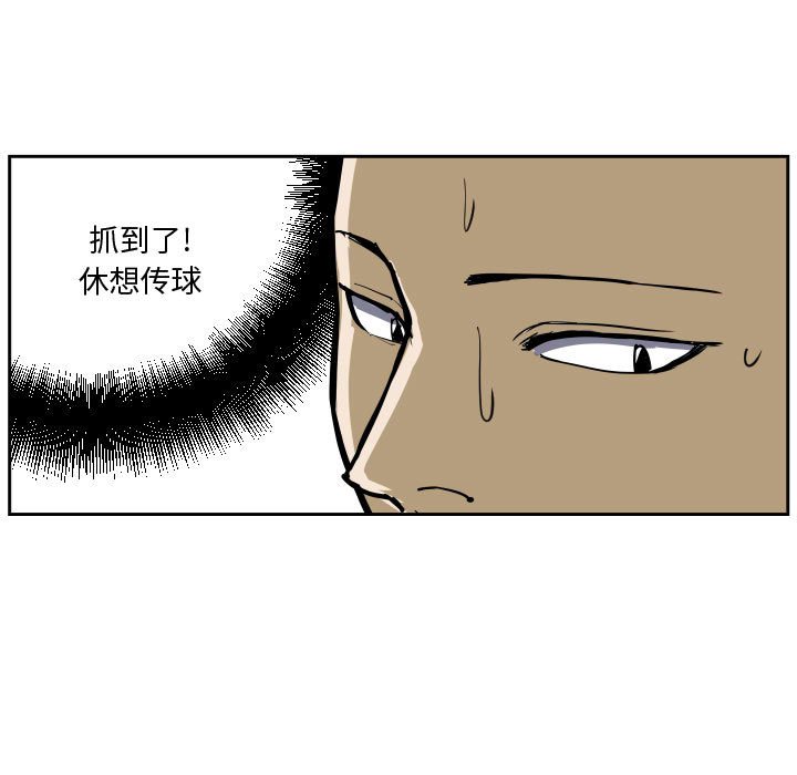 第29話 - 第6张