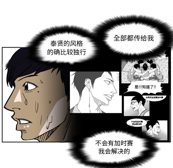 第29話 - 第60张