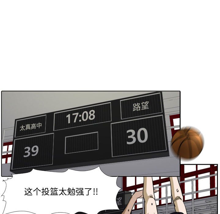 第29話 - 第62张