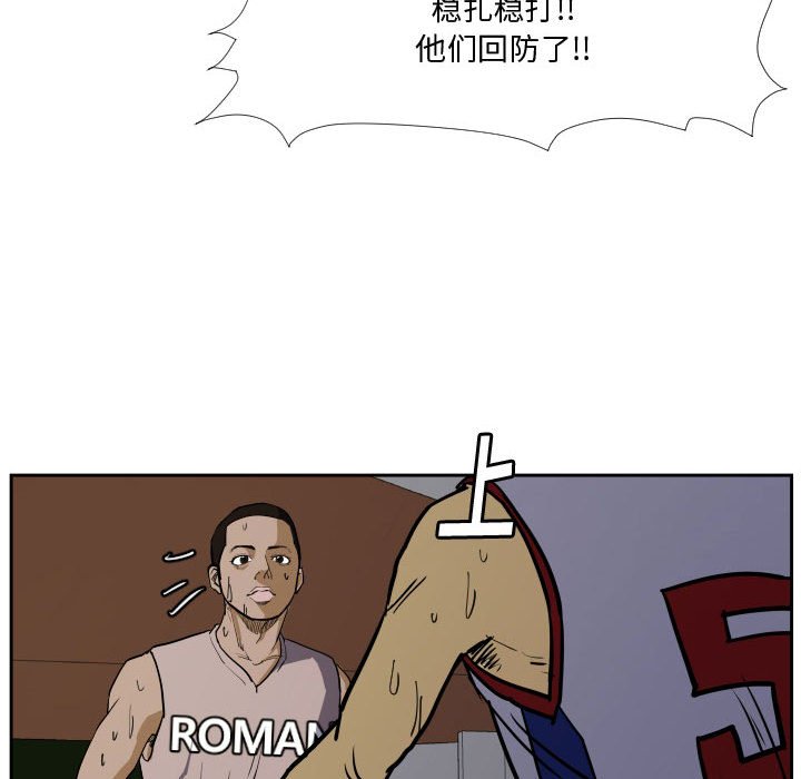 第29話 - 第68张