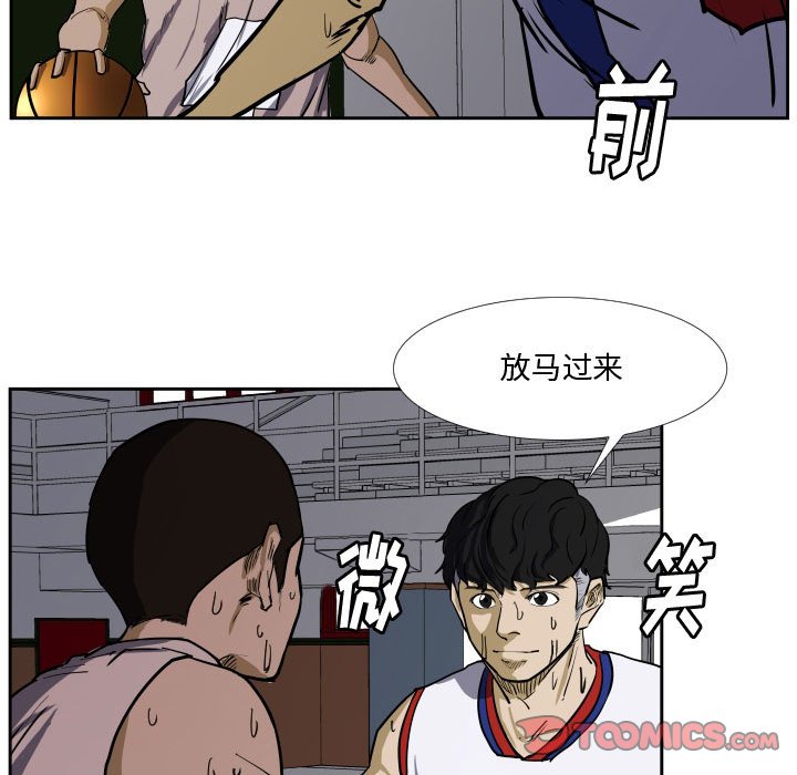 第29話 - 第69张
