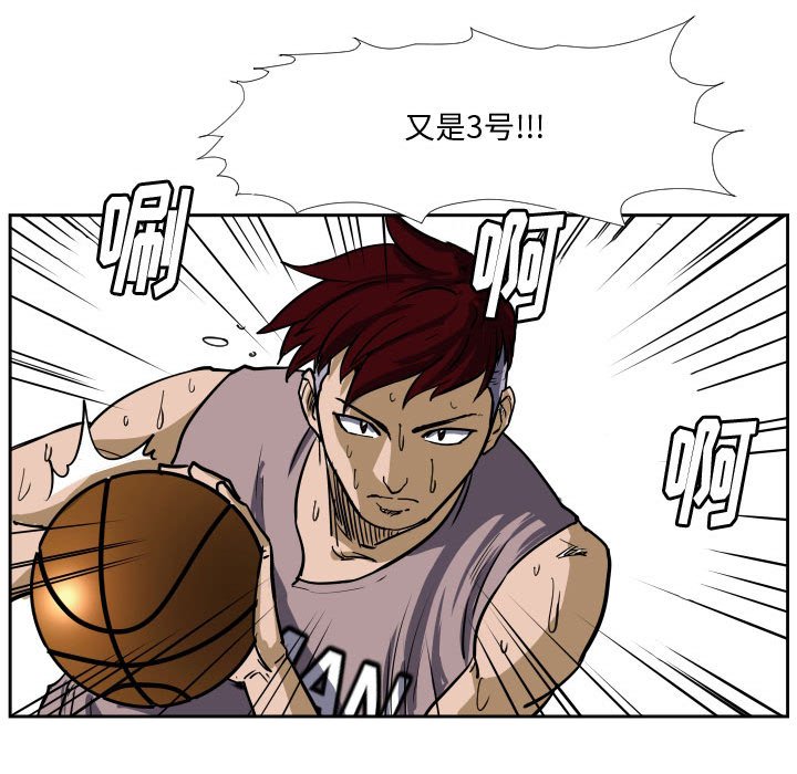 第29話 - 第72张