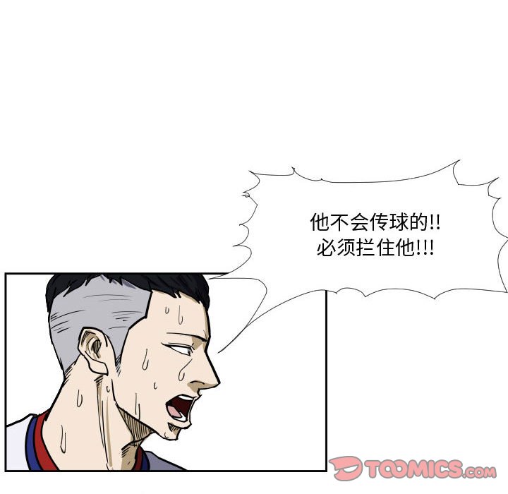 第29話 - 第73张