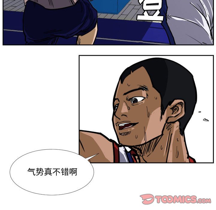第29話 - 第75张