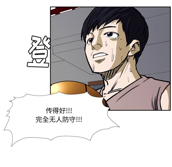 第29話 - 第84张