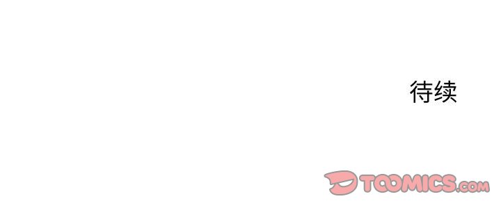 第29話 - 第85张