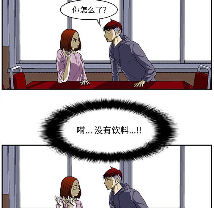 第3話 - 第10张