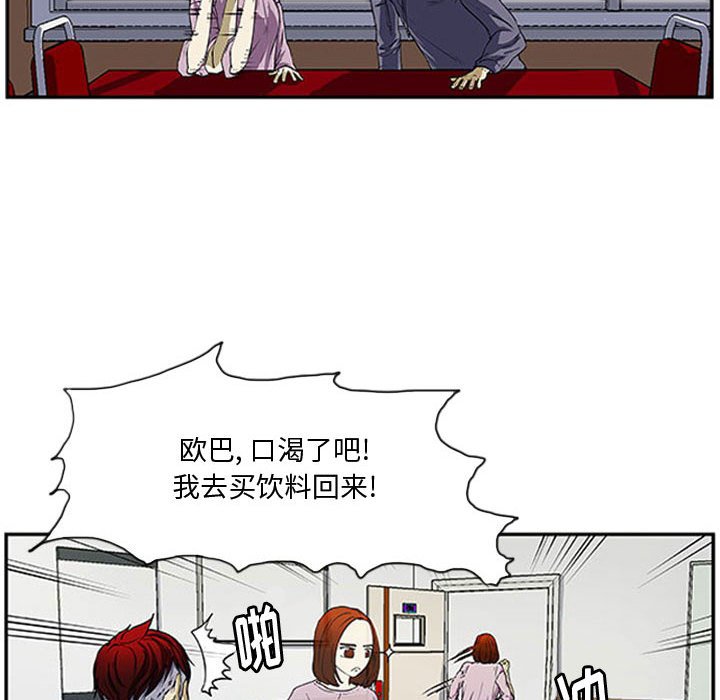 第3話 - 第11张
