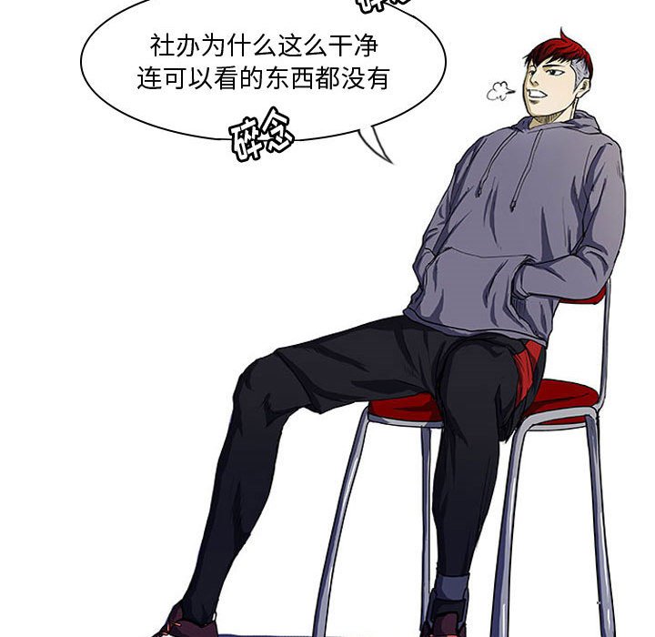 第3話 - 第16张