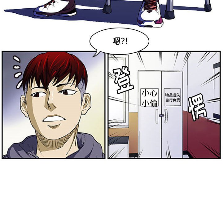 第3話 - 第17张