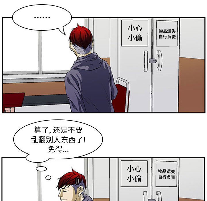 第3話 - 第19张