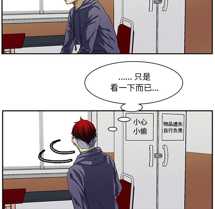 第3話 - 第20张