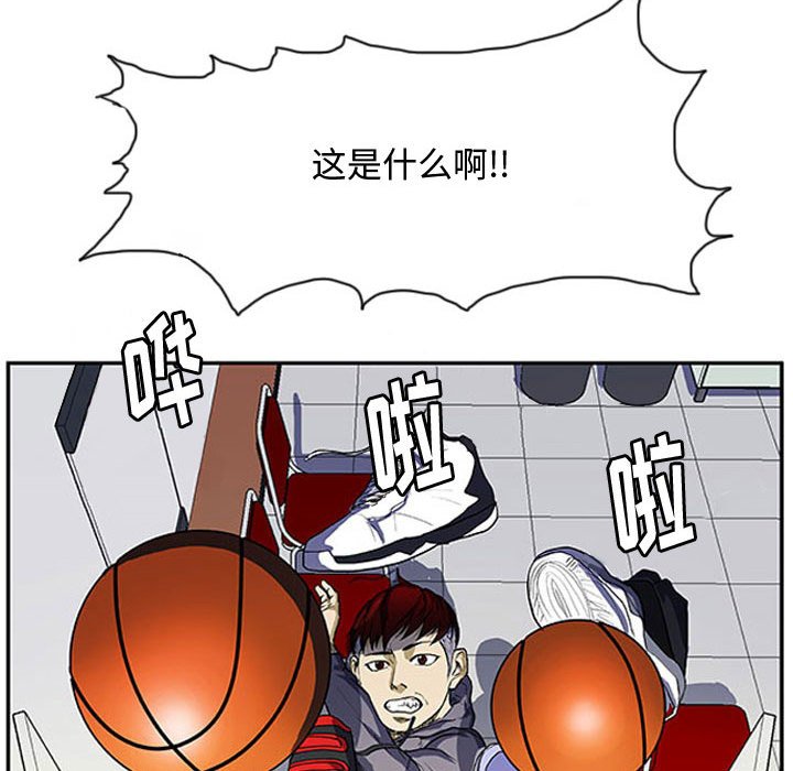 第3話 - 第23张