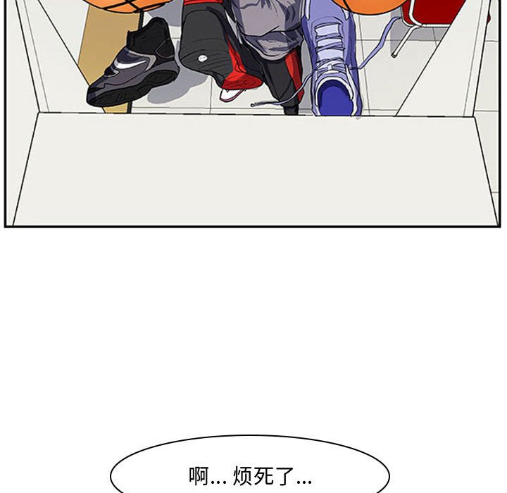 第3話 - 第24张