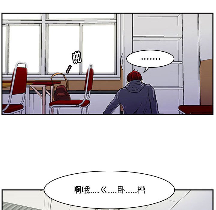 第3話 - 第28张