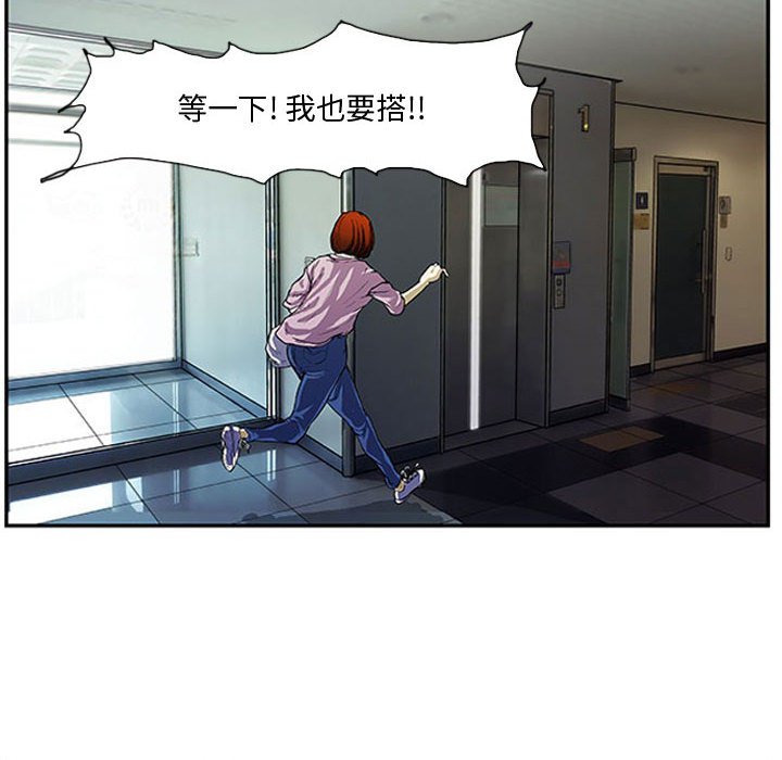 第3話 - 第30张