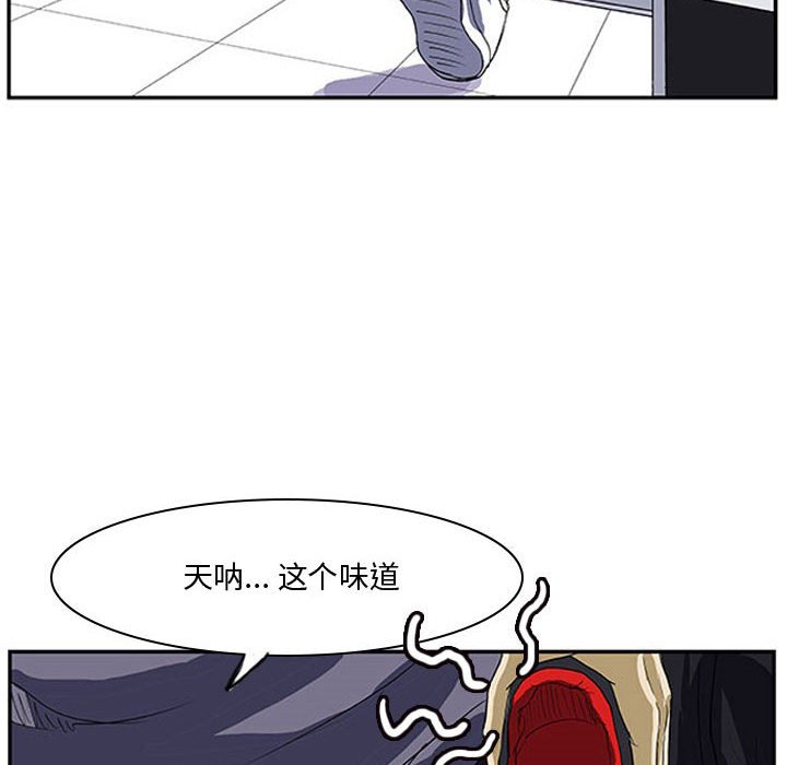 第3話 - 第32张