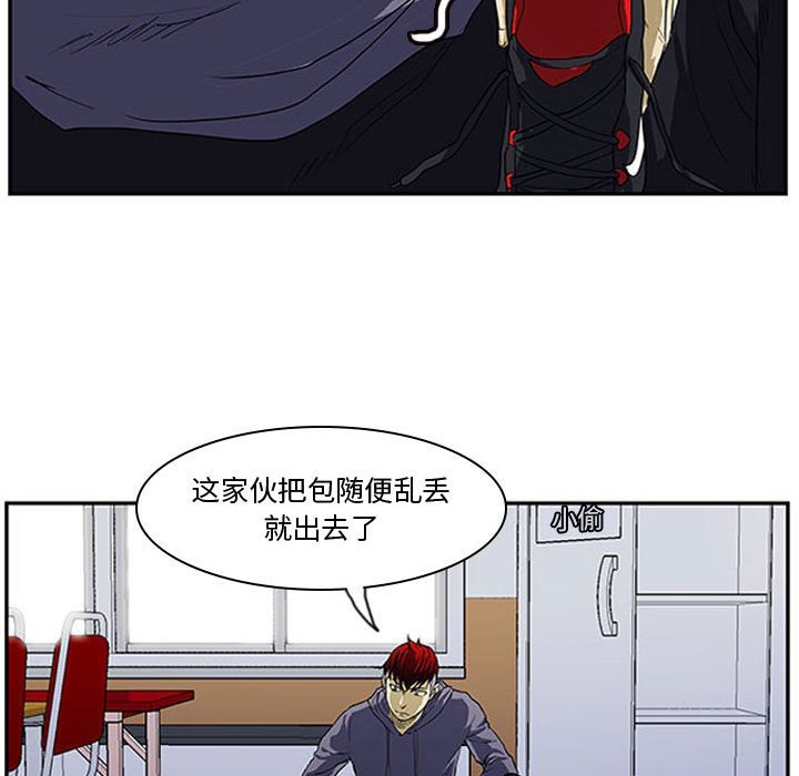 第3話 - 第33张