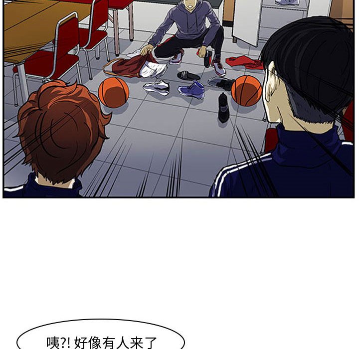第3話 - 第39张