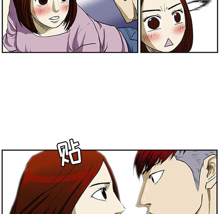 第3話 - 第4张