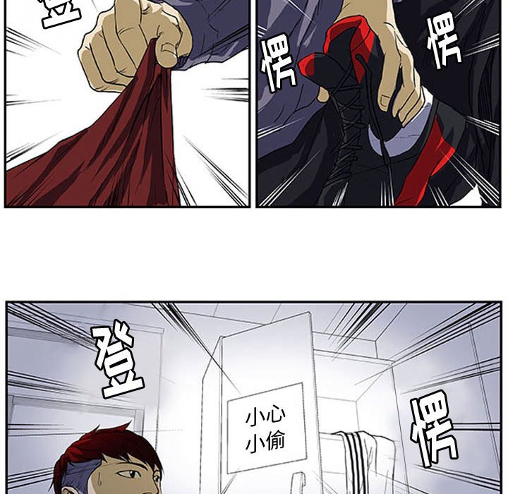 第3話 - 第41张