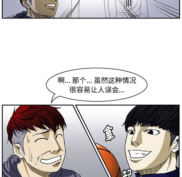 第3話 - 第42张