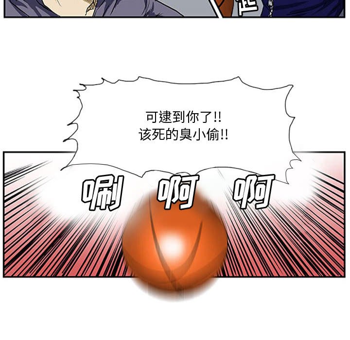 第3話 - 第43张