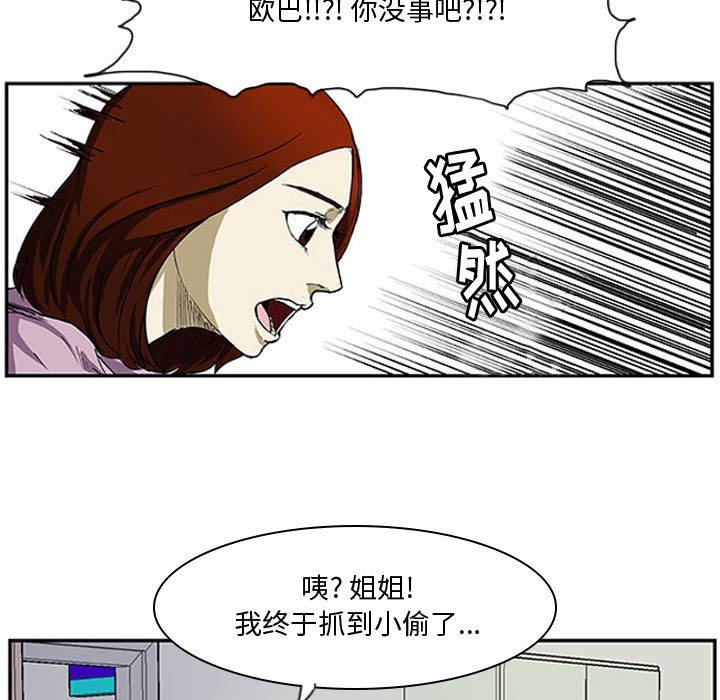 第3話 - 第45张