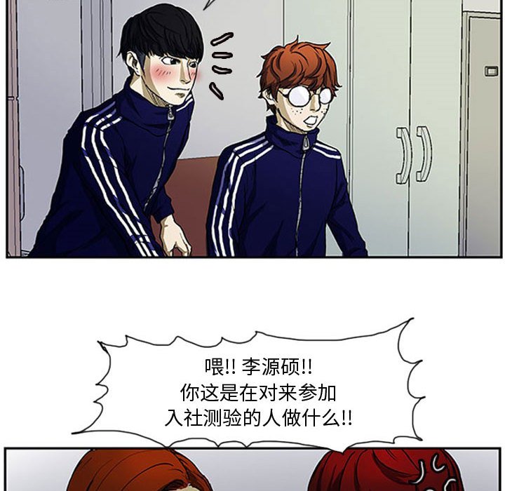 第3話 - 第46张