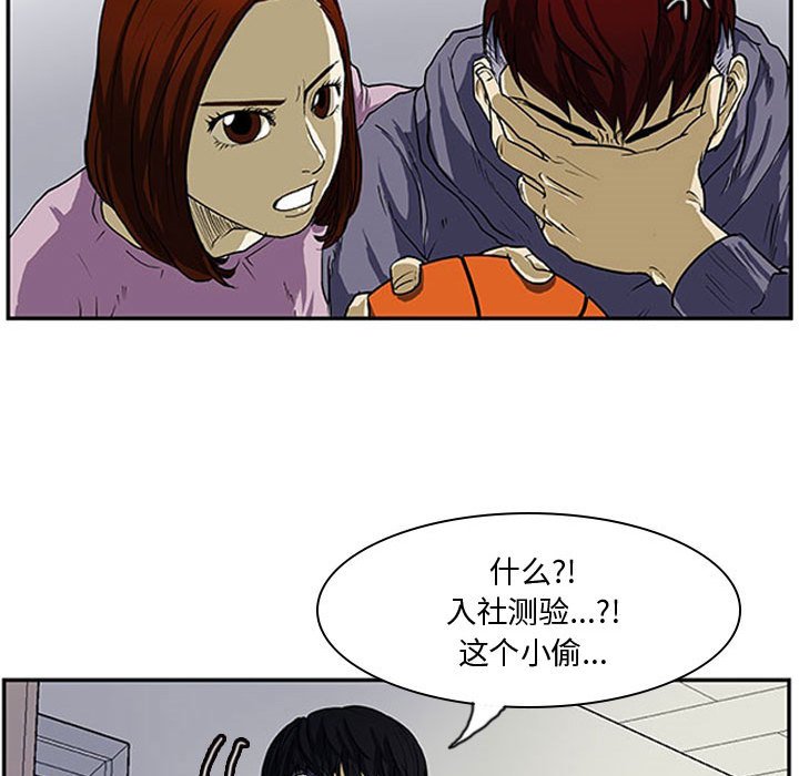 第3話 - 第47张