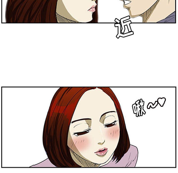 第3話 - 第5张
