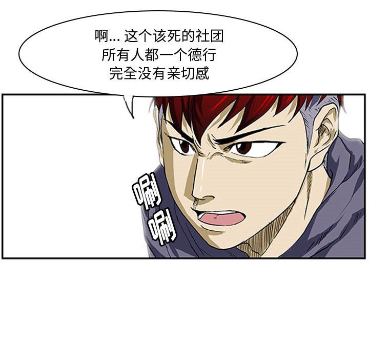 第3話 - 第51张