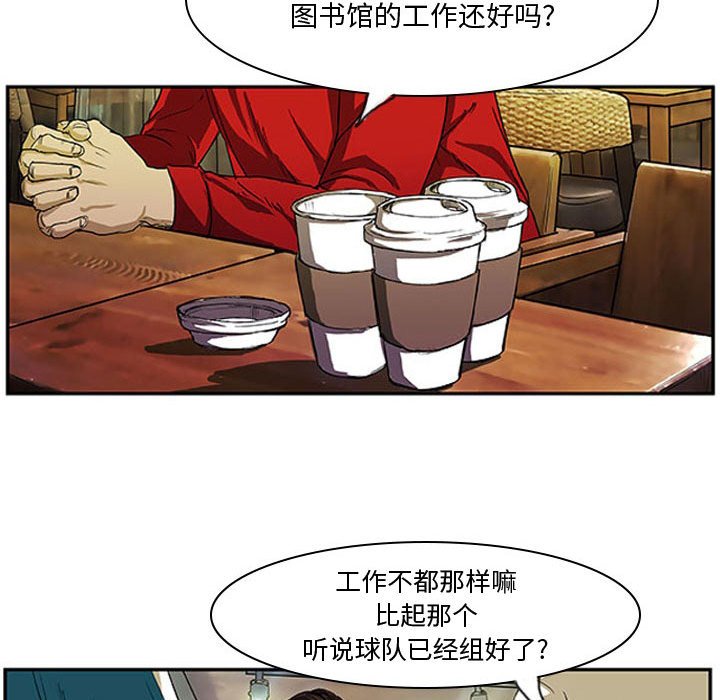 第3話 - 第54张