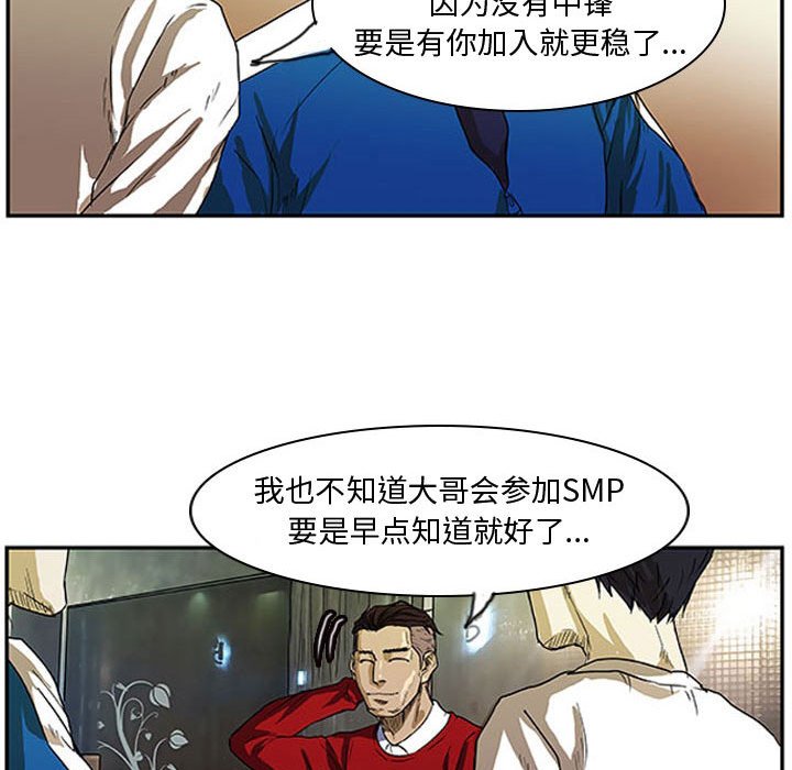 第3話 - 第56张