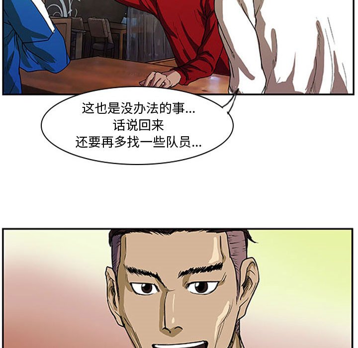 第3話 - 第57张
