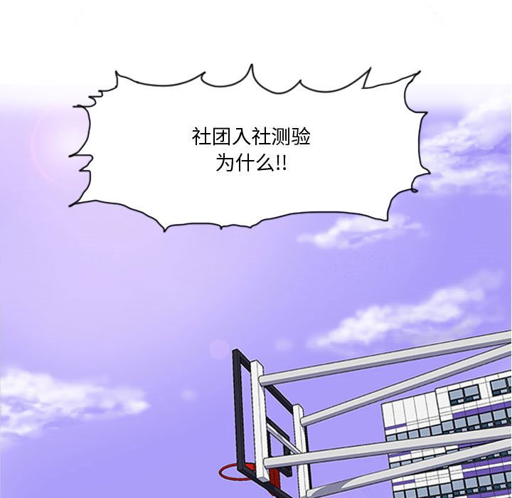 第3話 - 第59张