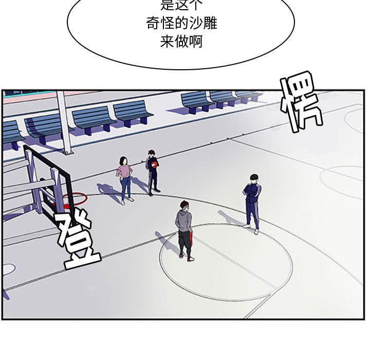 第3話 - 第61张