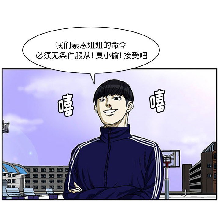 第3話 - 第62张