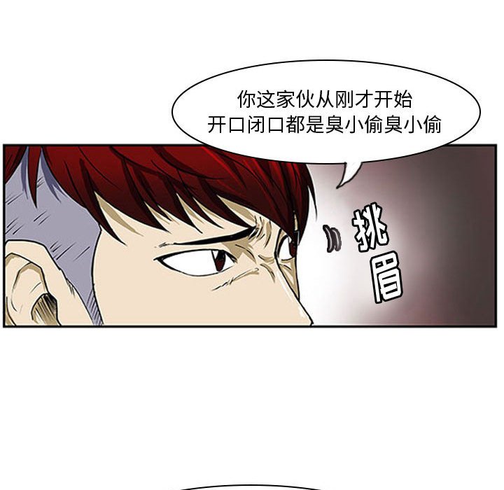 第3話 - 第63张