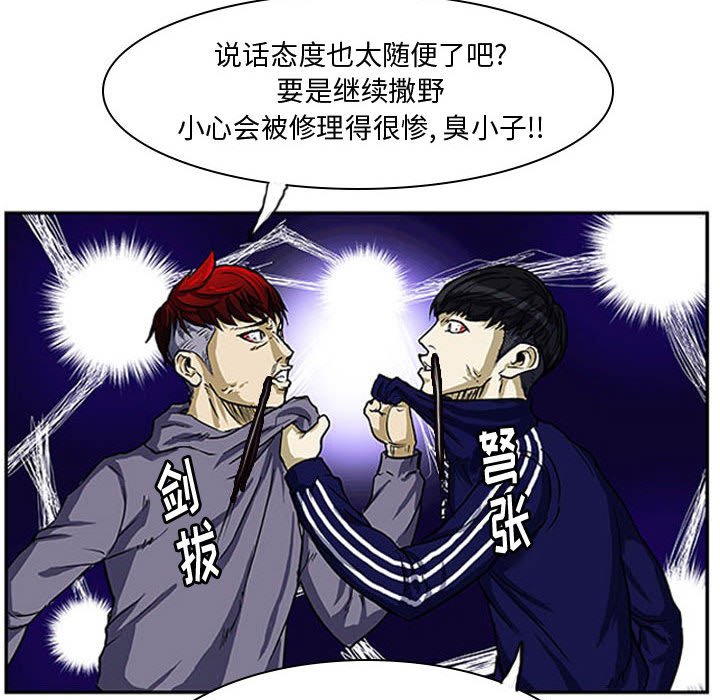 第3話 - 第64张