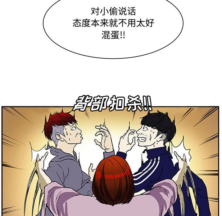 第3話 - 第65张