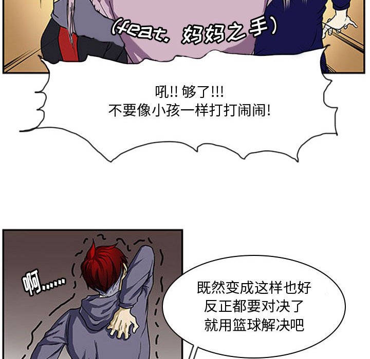 第3話 - 第66张