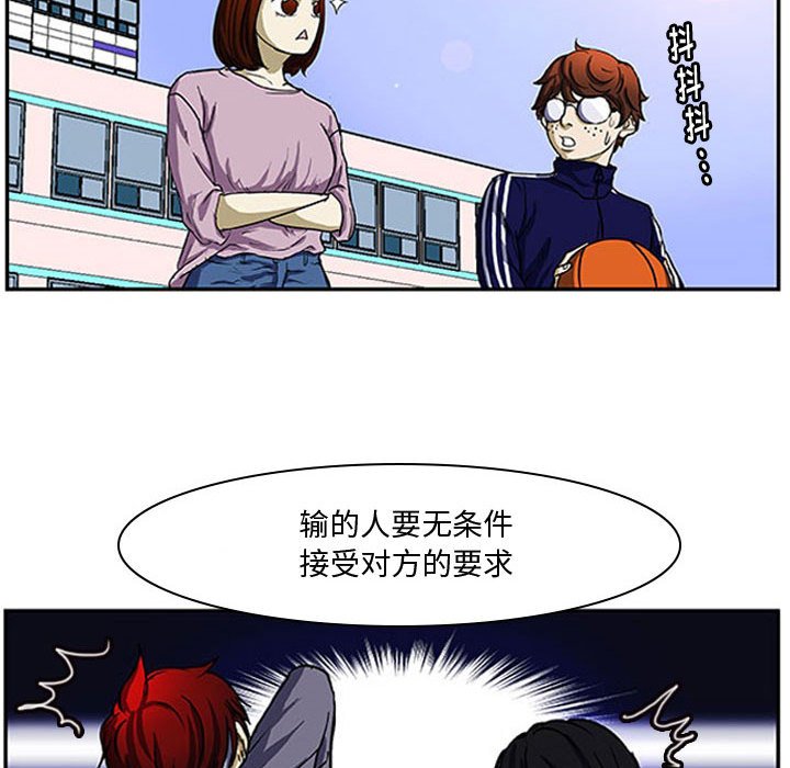 第3話 - 第68张
